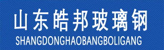 河北錦旭環(huán)保設(shè)備有限公司